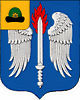 герб Октябрьского