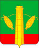 герб Пролетарского