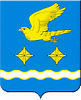 герб Ступино