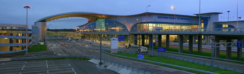 аэропорт Шереметьево терминал D