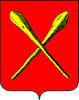 герб Алексина