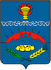 герб Белёва