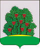 герб Бежецка