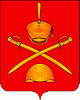 герб Бородино
