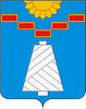 герб Дедовска