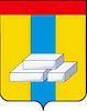 герб Домодедова