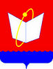 герб Фрязина