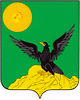 герб Кингисеппа