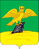 герб Киржача
