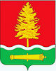 герб Котовска