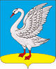 герб Лебедяни
