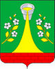 герб Львовского
