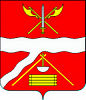 герб Некрасовского