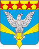 герб Нововоронежа