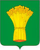 герб Острогожска