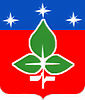 герб Пущина