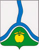 герб Россоши