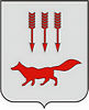 герб Саранска