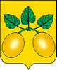 герб Сердобска