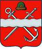 герб Шилова