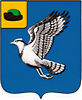 герб Скопина