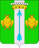 герб Софрино