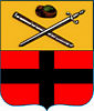 герб Спасск-Рязанского