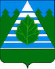 герб Троицка