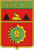 герб Унечи