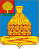 герб Усмани