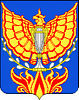 герб Вербилок