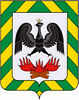 герб Видного
