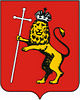 герб Владимира