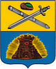 герб Зарайска