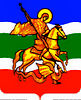 герб Жукова